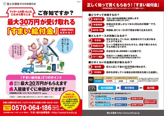 img_pamphlet